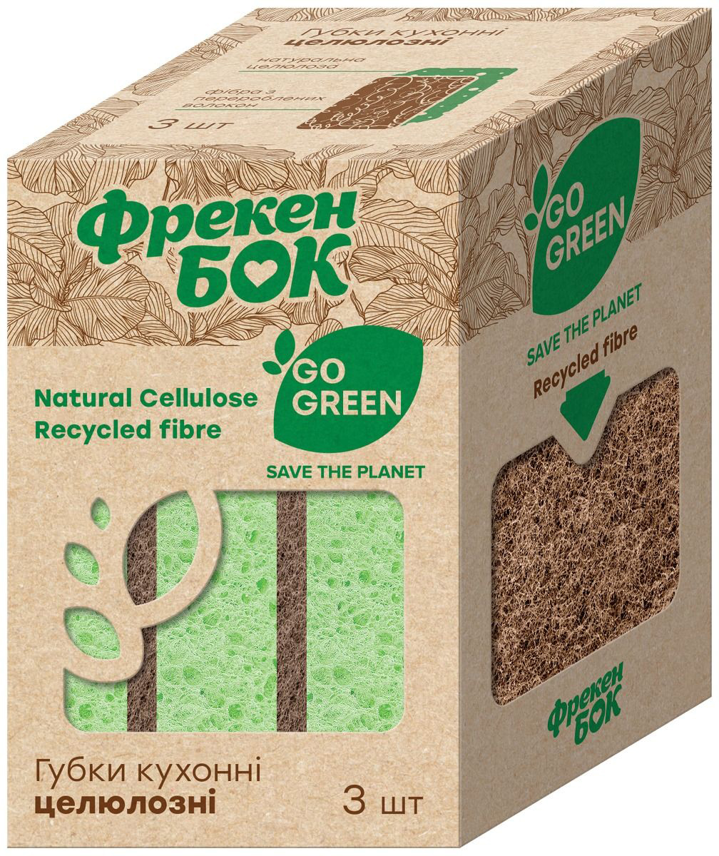Набір губок кухонних ФРЕКЕН БОК Go Green целюлозна 3 шт (15501650)